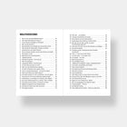 SPARTANAT Red Book 14 Ich lebe, ich kämpfe, ich siege! Russischer Verband der Afghanistan-Veteranen
