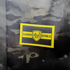 Spartanat Patch mit dem Text Bananenrepublik in der Farbe Gelb